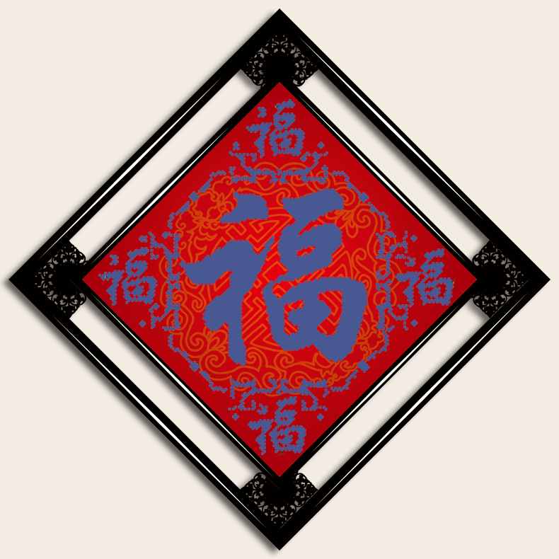 5d钻石画福字五福临门粘钻十字绣家居装饰画工厂直销批发诚招代理