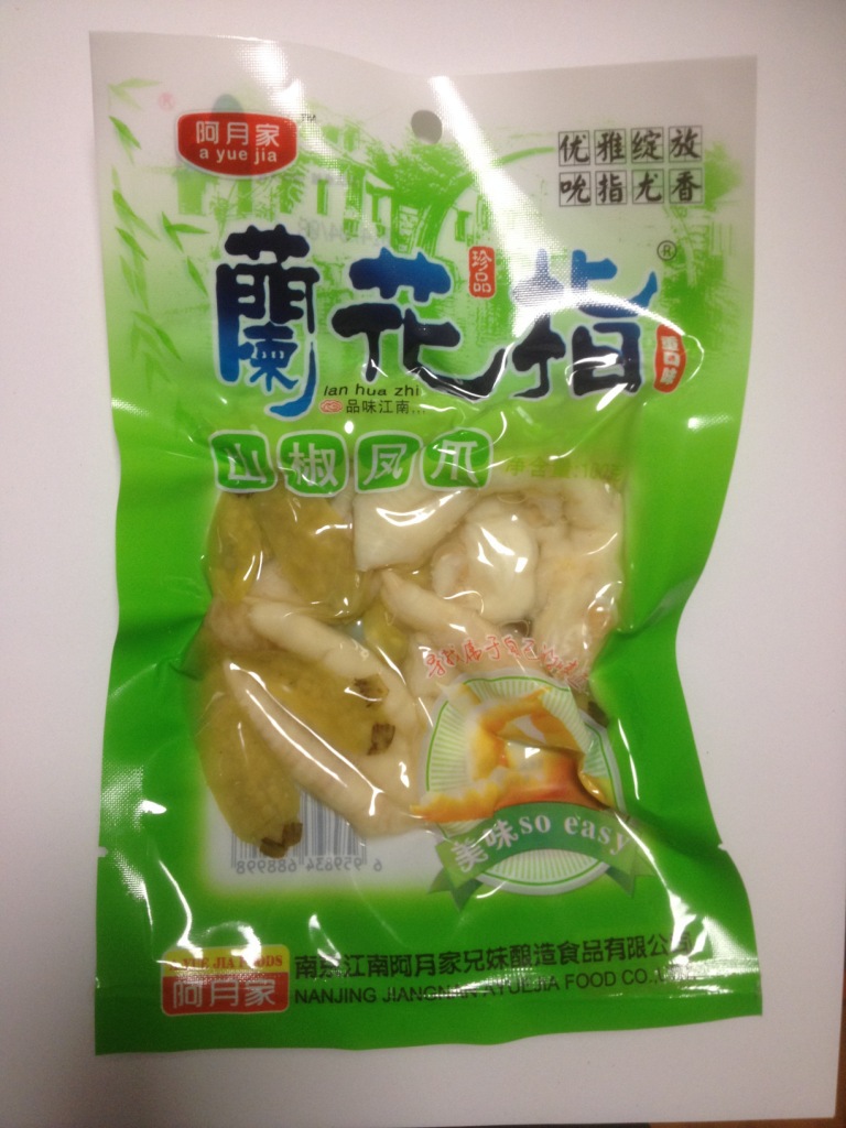 兰花指山椒凤爪100g 碎鸡爪独立小包装