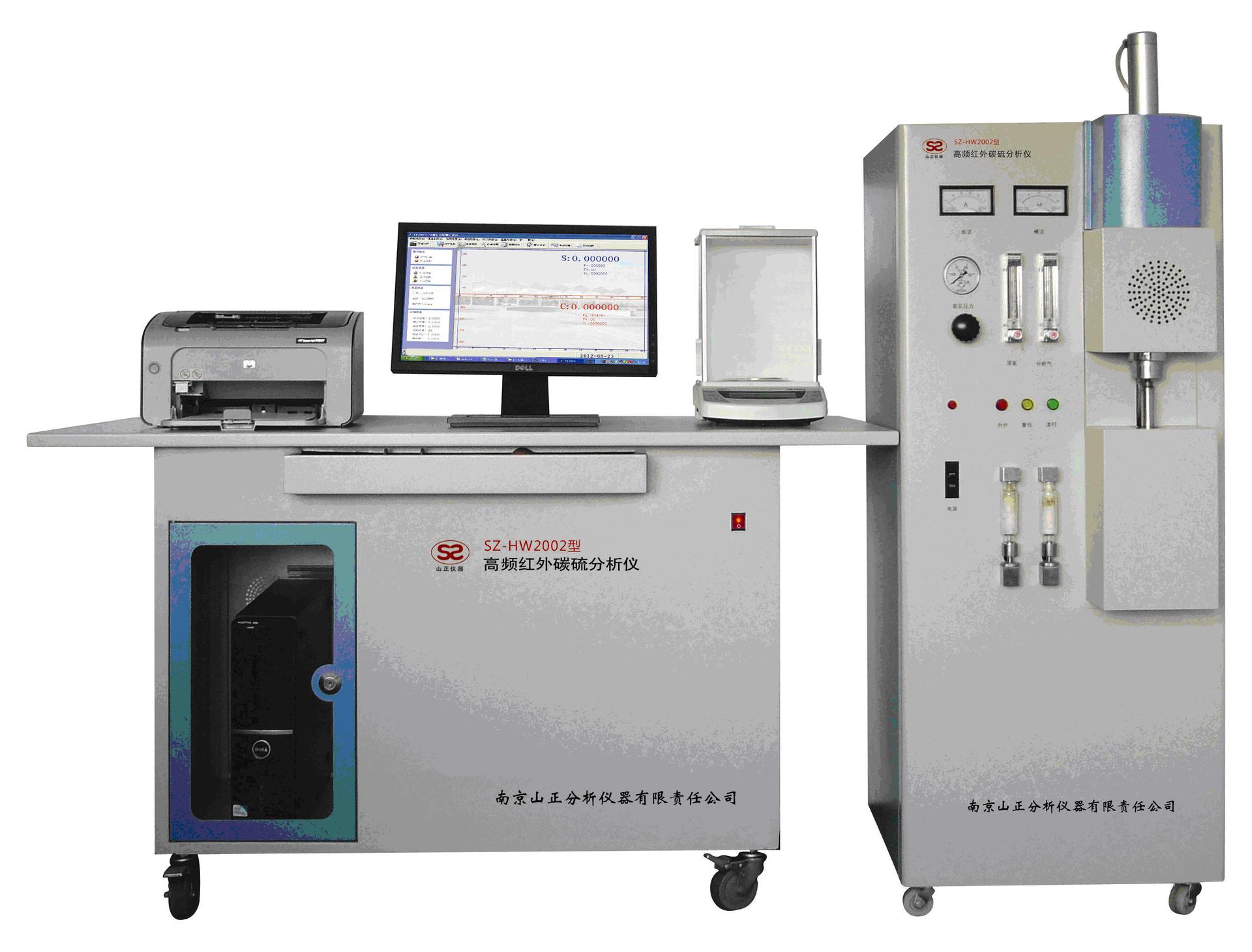 高频红外碳硫仪炉前碳硫分析仪高合金碳硫分析仪