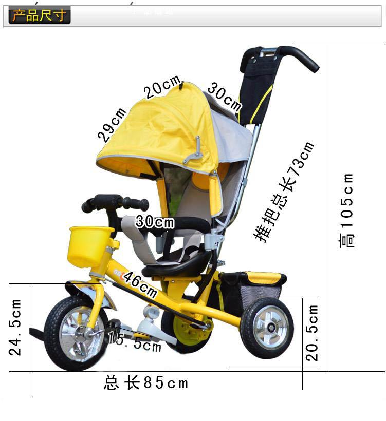 包邮婴儿手推车儿童脚踏三轮自行车多功能安全护栏高景观四合一