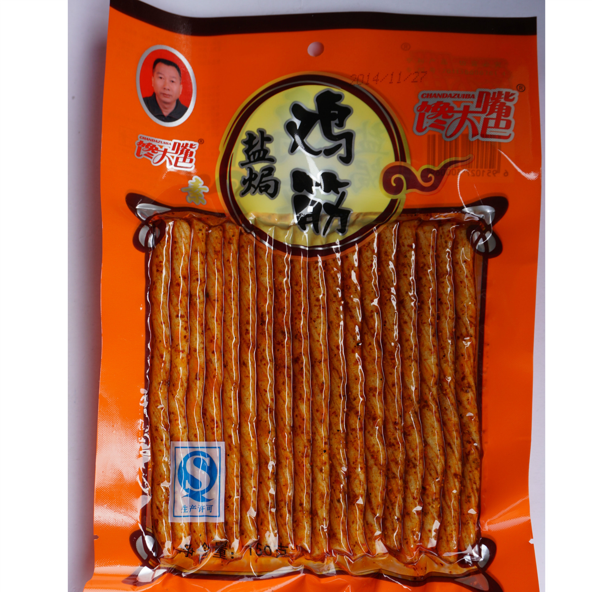 馋大嘴巴42g盐焗鸡筋辣条麻辣熟食休闲食品 零食批发混批