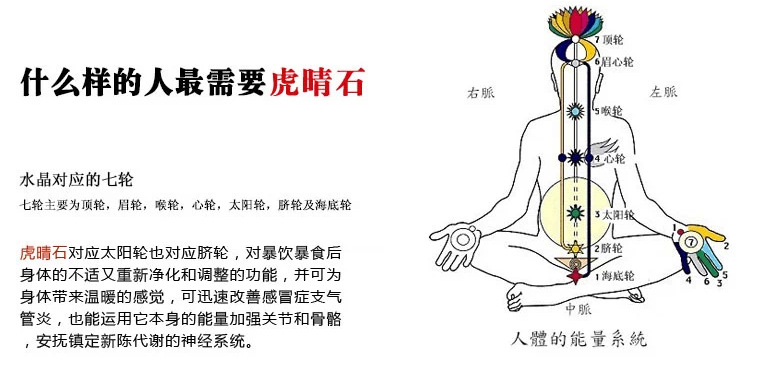 108佛珠
