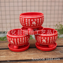 陶瓷花盆12154福字多肉花盆园林花盆容器陶瓷工艺品 厂家直销