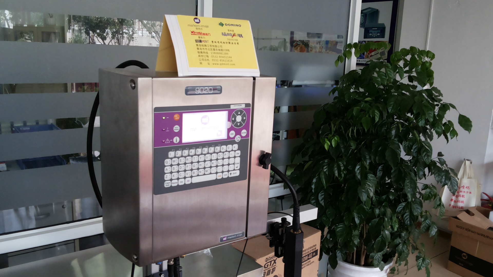 依玛士9020喷码机 在酿酒行业中的应