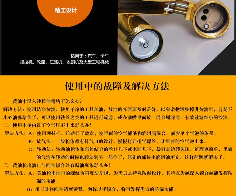 厂家批发黄油枪黄油加注器 汽修保养神刚双锌棒金色217黄油枪