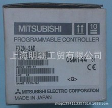 现货供应库存原装正品 MITSUBISHI 三菱 PLC模块 FX2N-2AD