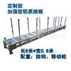 发往天津塘沽6米长船舶专用铝合金码头岸梯、登船设备梯