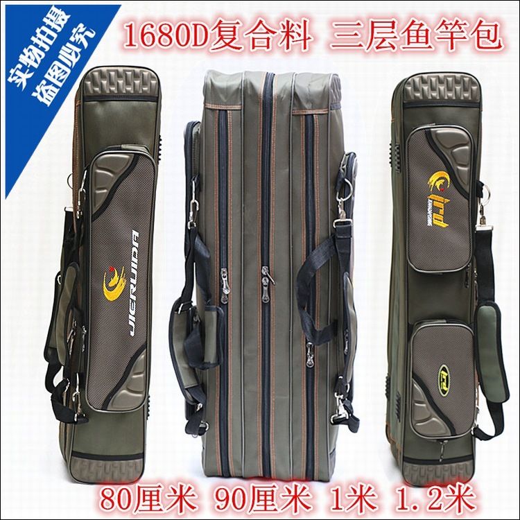 包邮军绿色鱼竿包三层海杆包钓鱼用具不带支架垂钓渔具垂钓鱼包