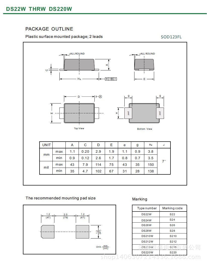 厂家贴片肖特基二极管ss24sod123fl封装
