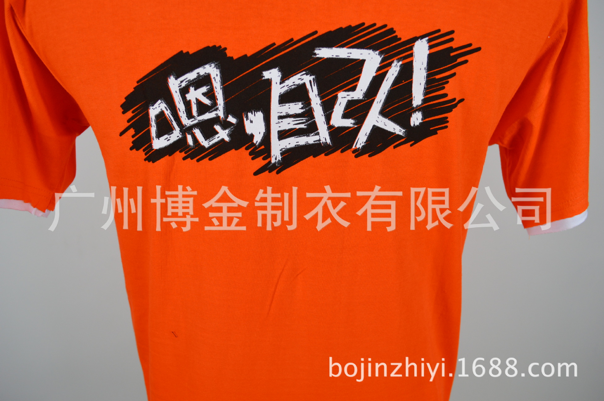 广州厂家定制全棉圆领t恤丝印动感地带中国