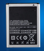 厂家供应直销EB425161LU i8160高品质等各种型号手机电池