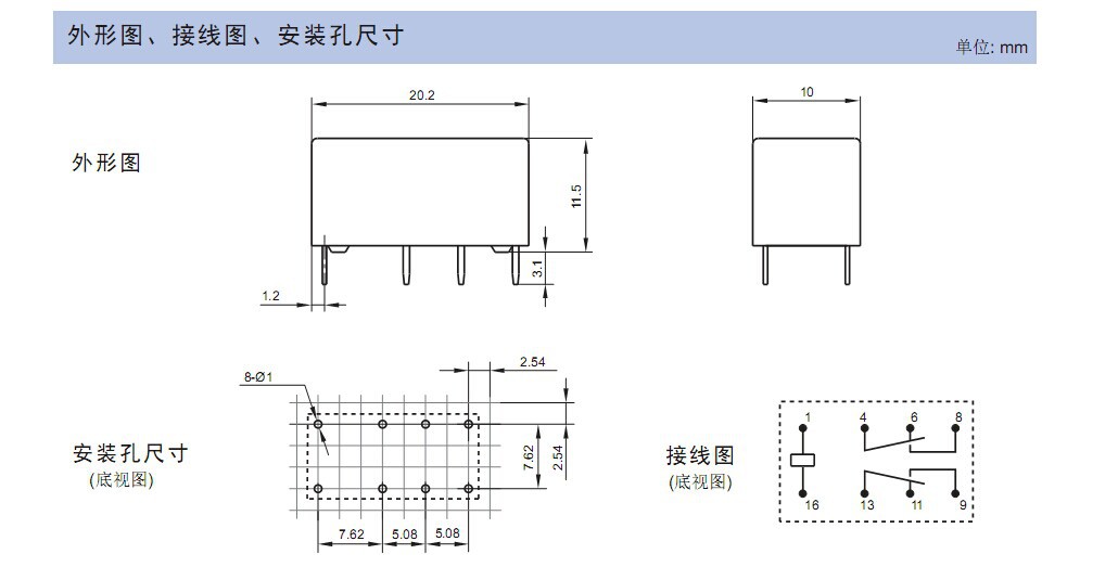宏发继电器hfd27-012-s 8脚12v 小型继电器