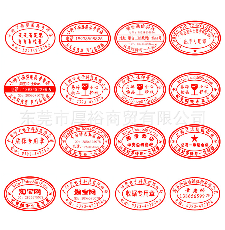 正品colop刻乐圃印章oval 44回墨章 椭圆形出发货用印章 盖印清晰