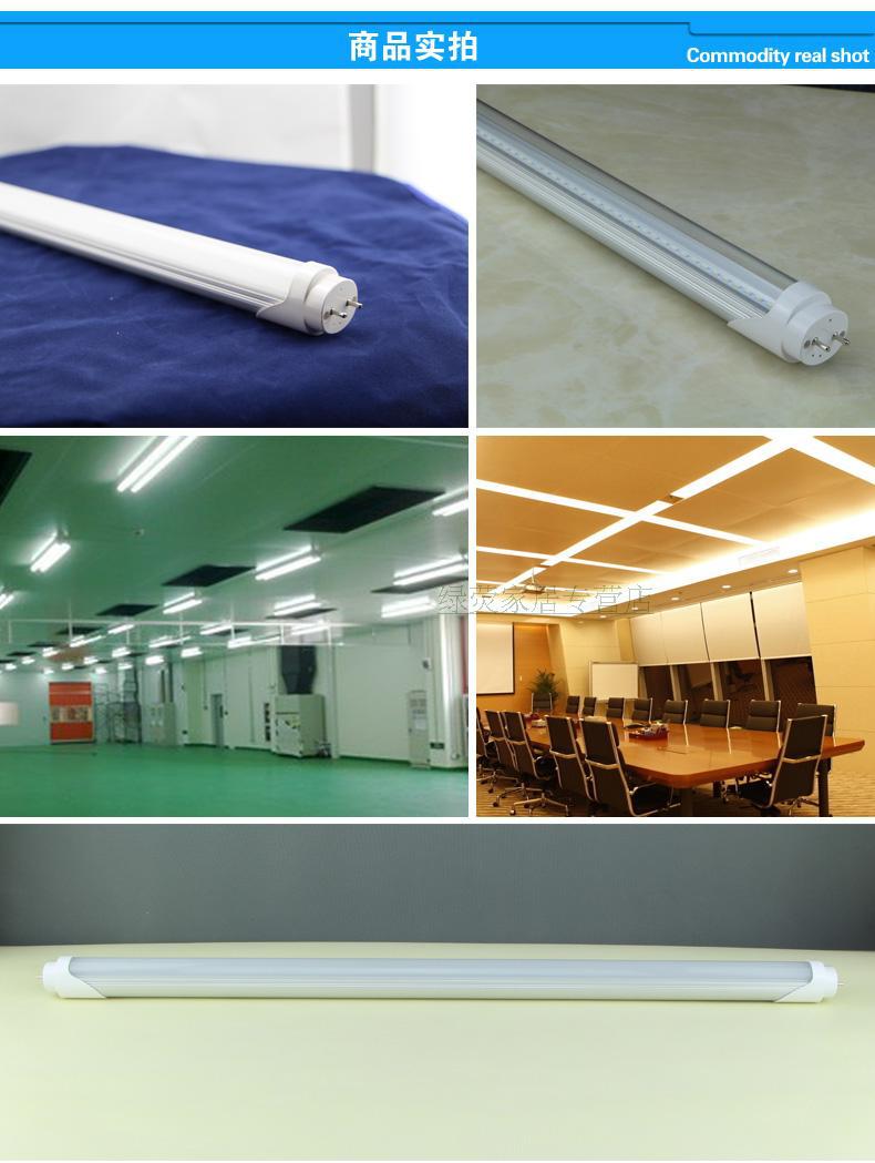 5米23w旋转g13灯管