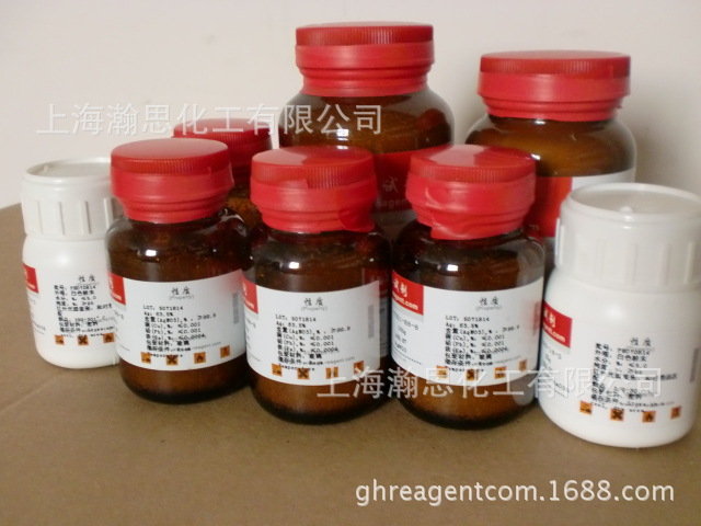 【可开票】a1 2,3-二甲基吲哚 25g 98% 91-55-4 国华试剂