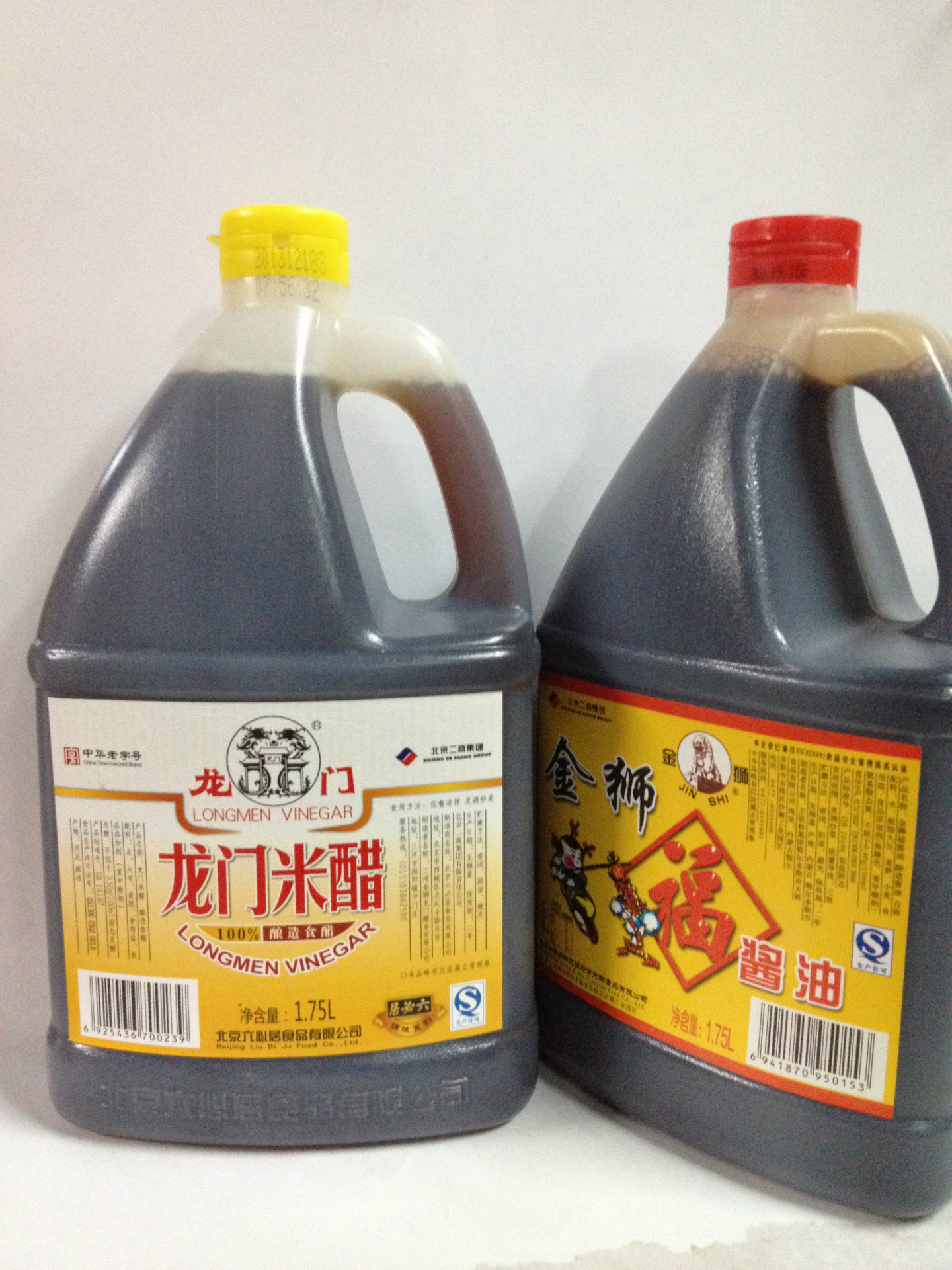 宽牌龙门米醋18l6桶酿造食醋量大优惠