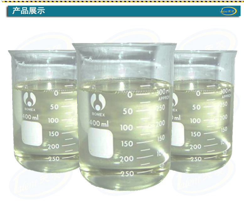 供应低苯基硅油耐高温液压油用|电绝缘油用|热载体硅油1公斤起订