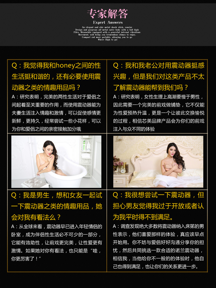 星星之戀詳情頁切圖_29