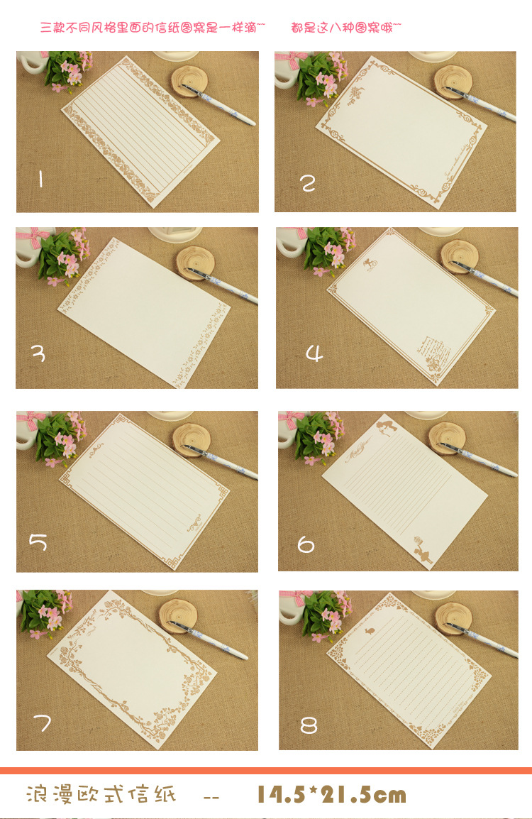 c2 米黄纸印金信纸 复古牛皮纸信纸套装 定制信纸 复古情书信纸