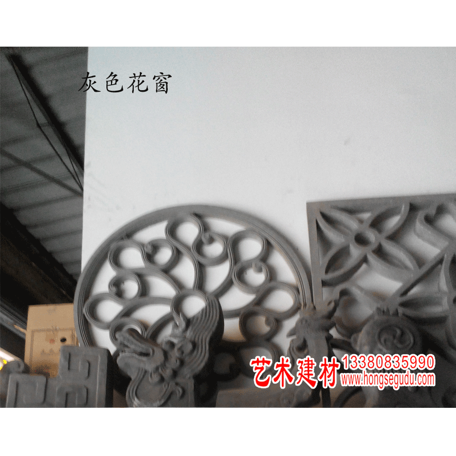 仿古灰色陶瓷花窗3