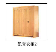 【华而佳】现代中式榉木实木床1.5双人床1.8米全实木床高箱婚床家具直销823