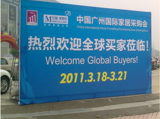 工地围挡布灯箱喷绘灯布广告布设计印刷