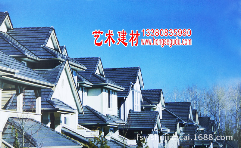 园林艺术建材平板瓦系列效果图-1