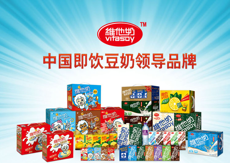 维他豆奶维他奶原味多口味250ml6盒大陆版豆奶饮料饮品