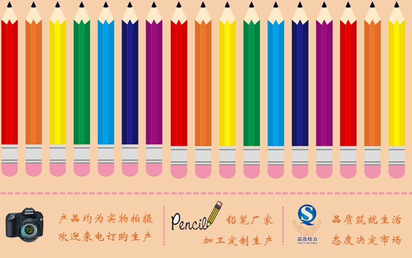 厂家批量生产丝印黑木铅笔 高档hb铅笔带橡皮 广告礼品铅笔