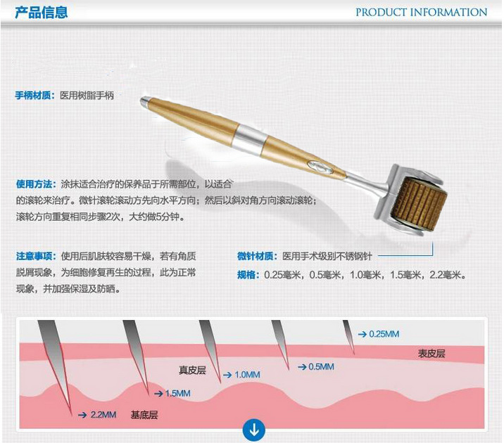 韩国zgts钛合金美塑套组专用滚轮微针wd-063e祛痘祛斑妊娠纹修复 - 母