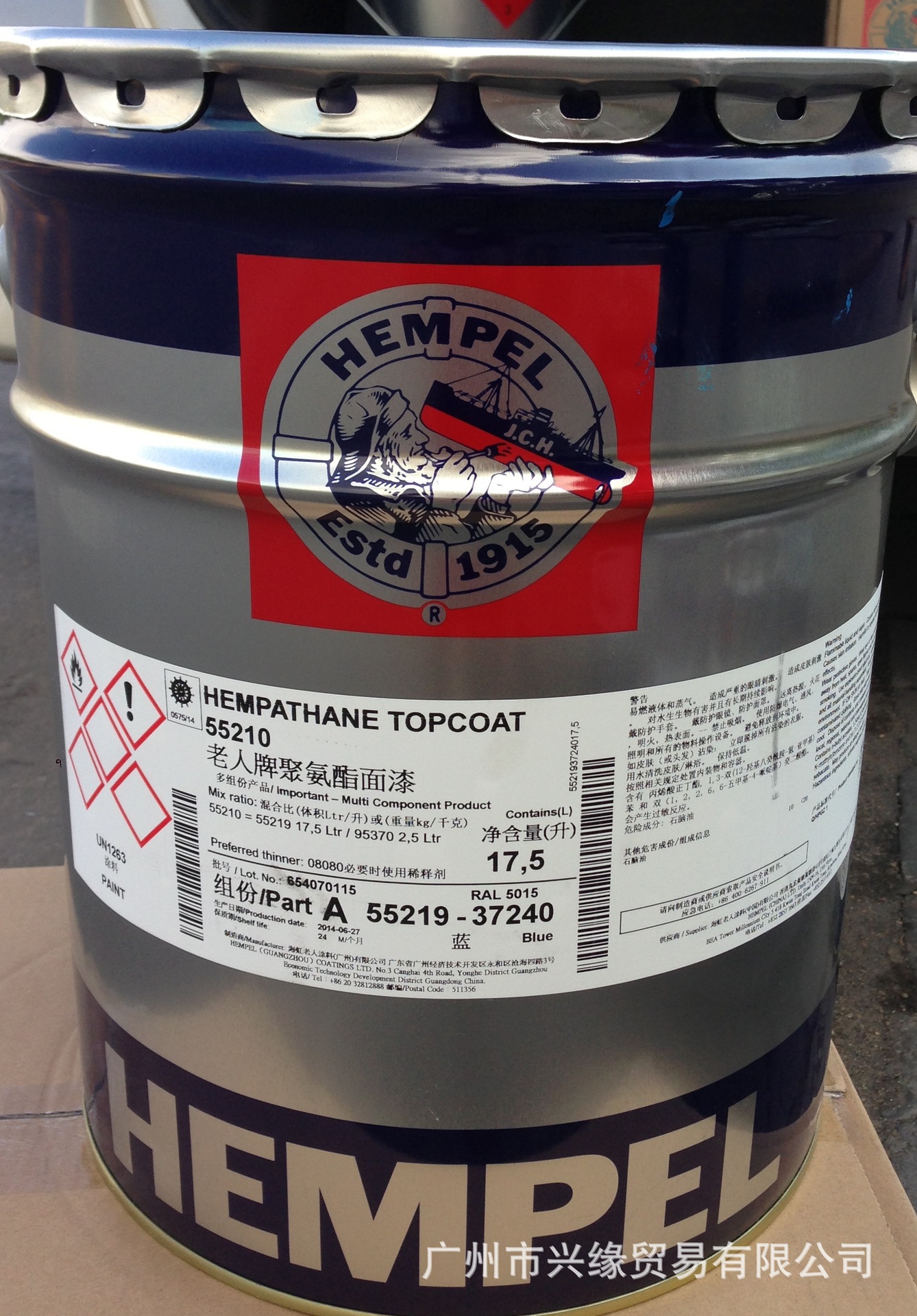 海虹老人牌 电厂专用防腐 老人牌纯环氧漆17720 免费配送