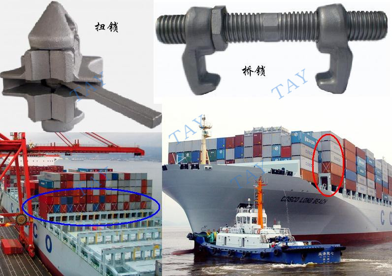 集装箱底锥,定位单锥大多数作用是用于固定舱内最底层集装箱,钟接