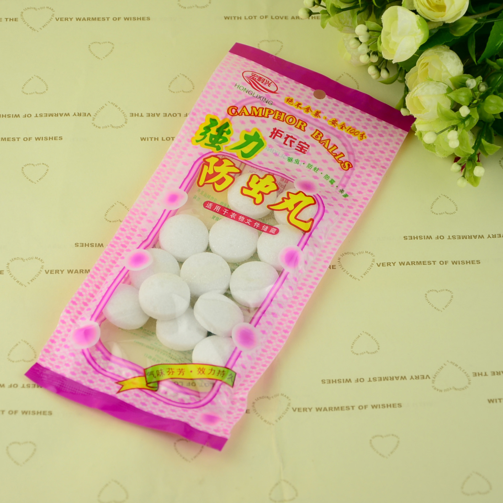 宏利兴强力防虫丸干燥驱潮扁状樟脑丸13粒*3.3g/粒 200包/箱批发