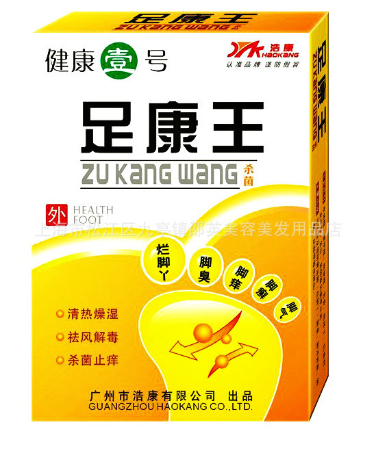 (25)40克足康王0.4元袋【80袋盒】