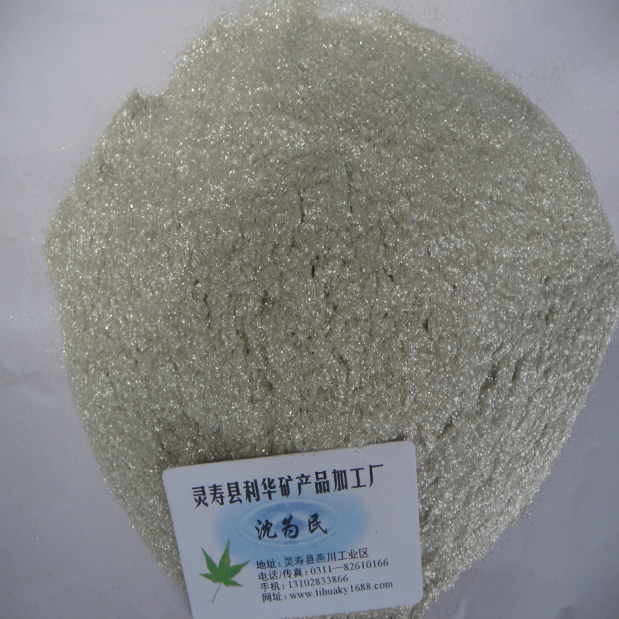 利华矿业批发多用途白云母 天然金云母 彩色云母