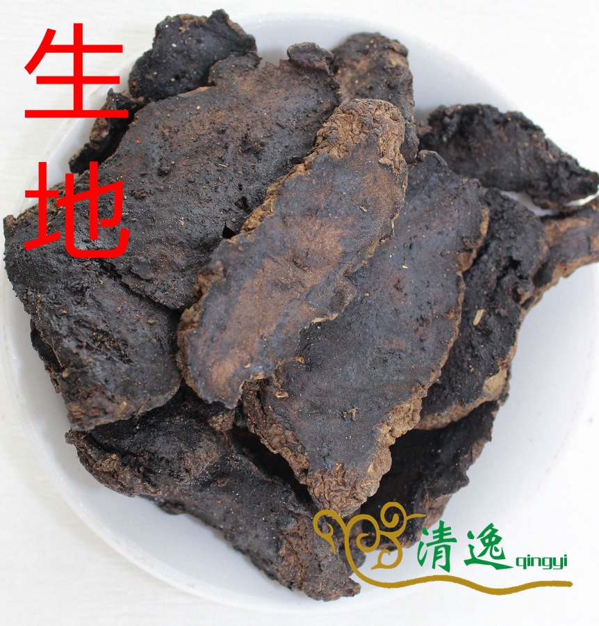 亳州清逸生地黄生地另有生地炭抓中草药店铺批发按单抓配500克