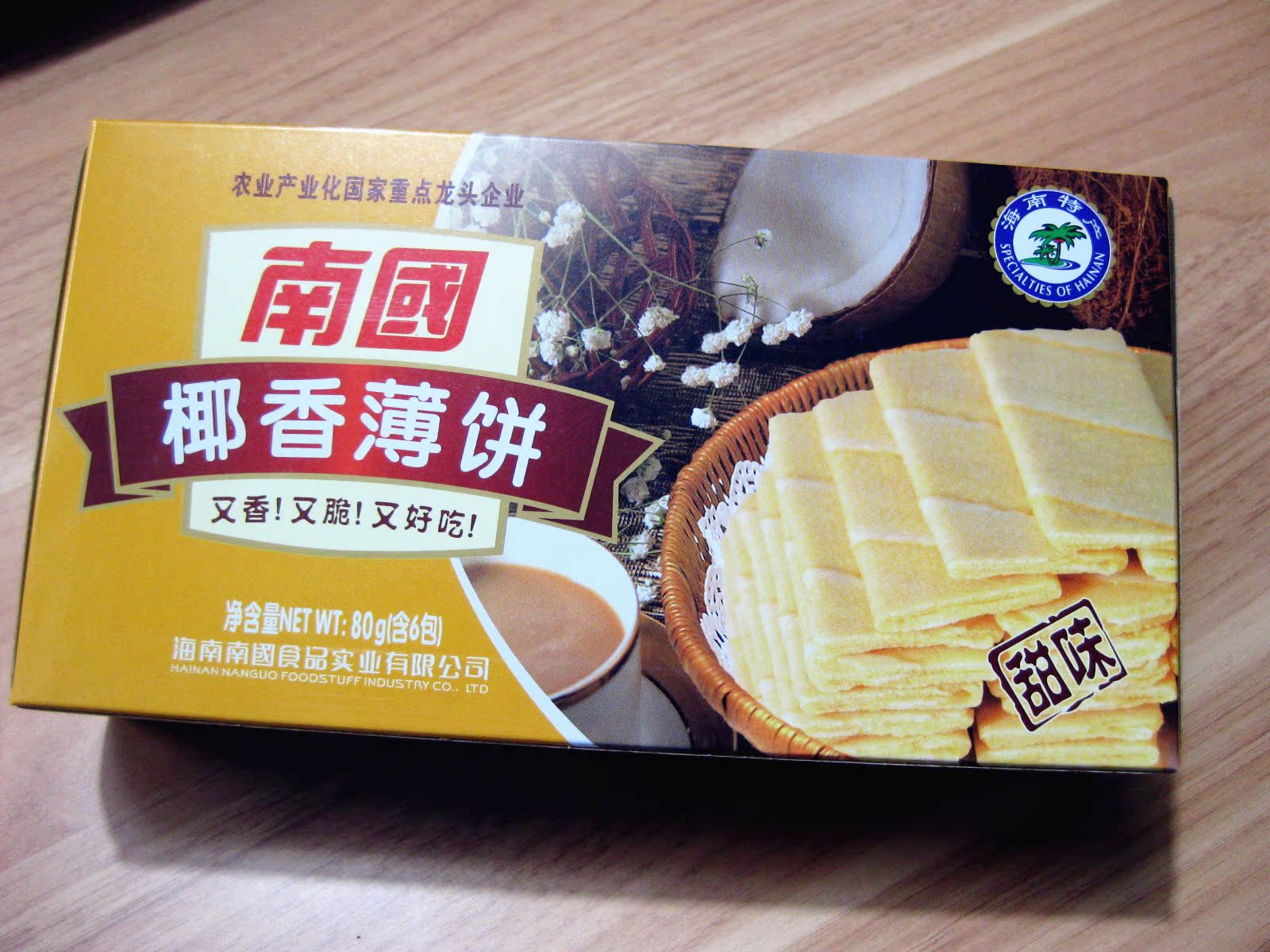 海南特产 南国椰香薄饼 香椰味饼干批发 80g/盒,整箱24盒