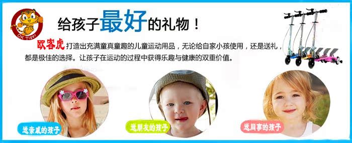 给孩子最好的礼物