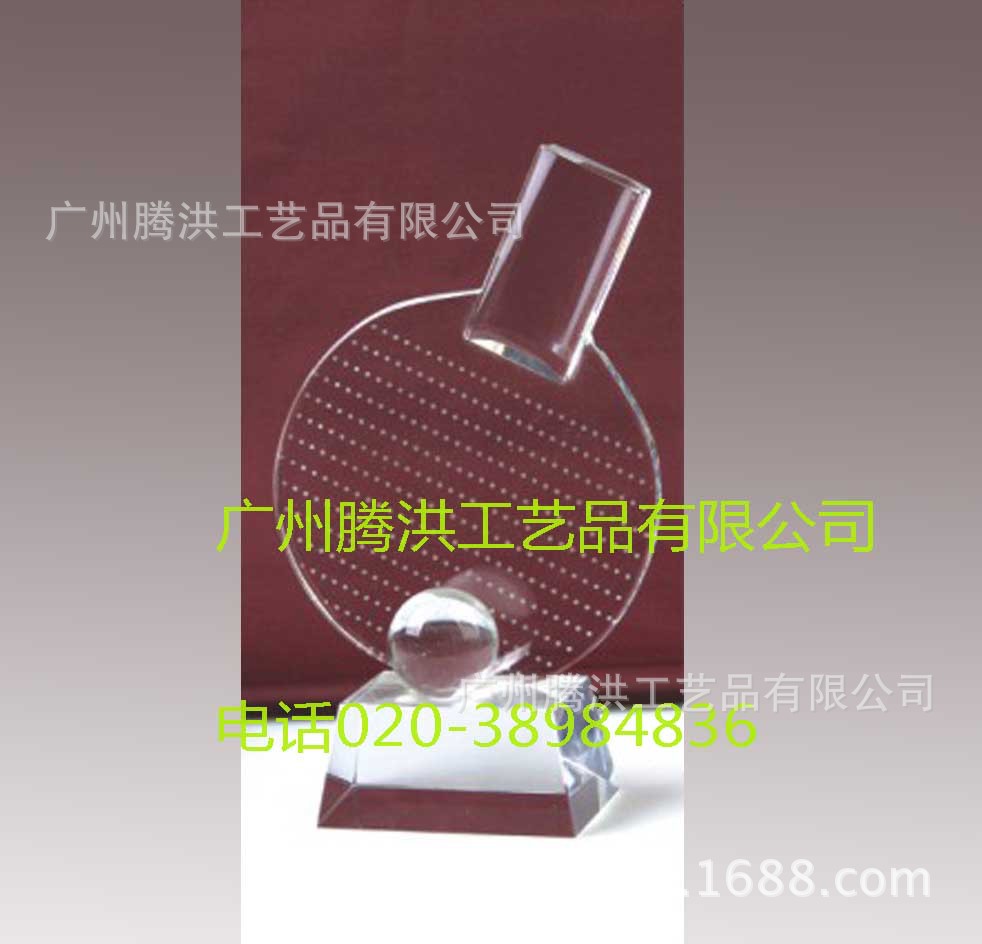 th-3121乒乓球赛