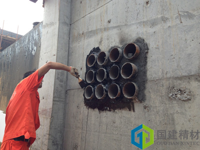 地下室穿墙管道防水施工方案