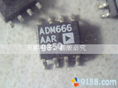 ADM666AR ADM666AAR  原装正品 保质量 7天包退换