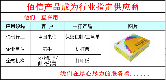 QQ截图20140522181025