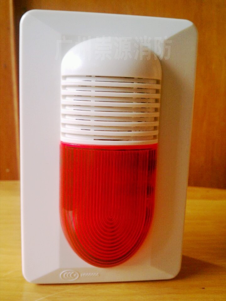 声光报警hx200b火灾声光报警器讯响器替代老款hx100b声光