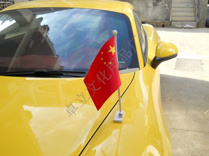 汽车旗杆不含旗 磁性旗座汽车国旗党旗 车载车用国旗杆 车队旗杆采购