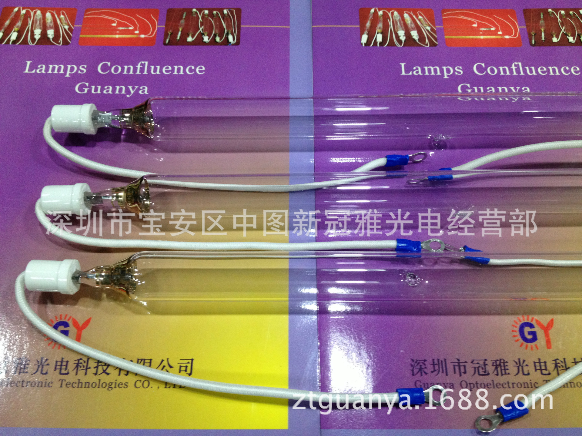 固化灯2KW400Y