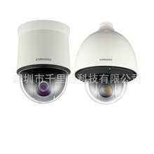 Samsung三星SCP-2271HP/SCP-2271P 27x高清变焦高速快球摄像机
