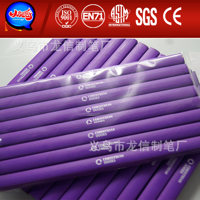 紫色油漆 四角木工笔 丝网印logo铅笔