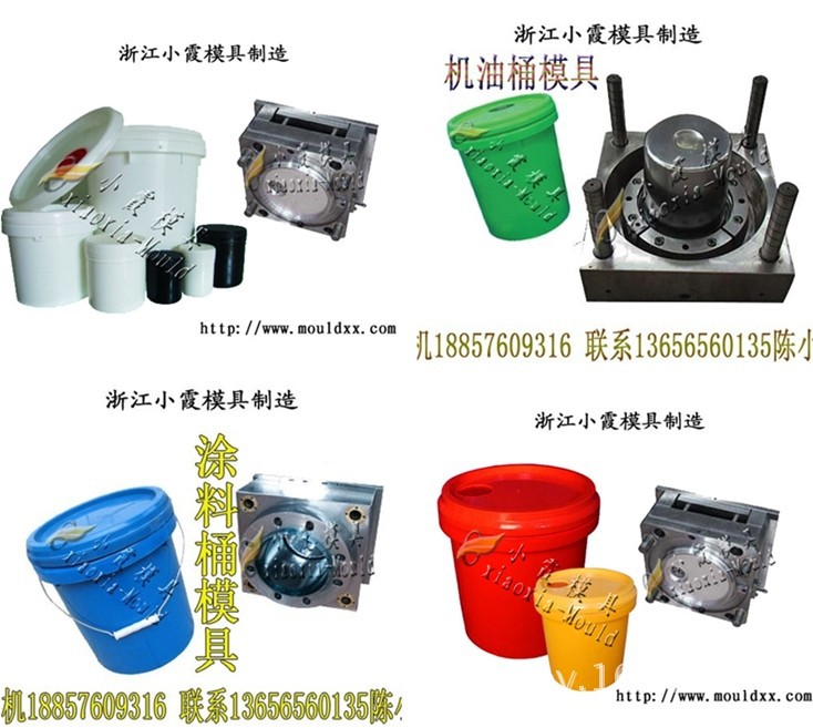 涂料桶模具 (222)