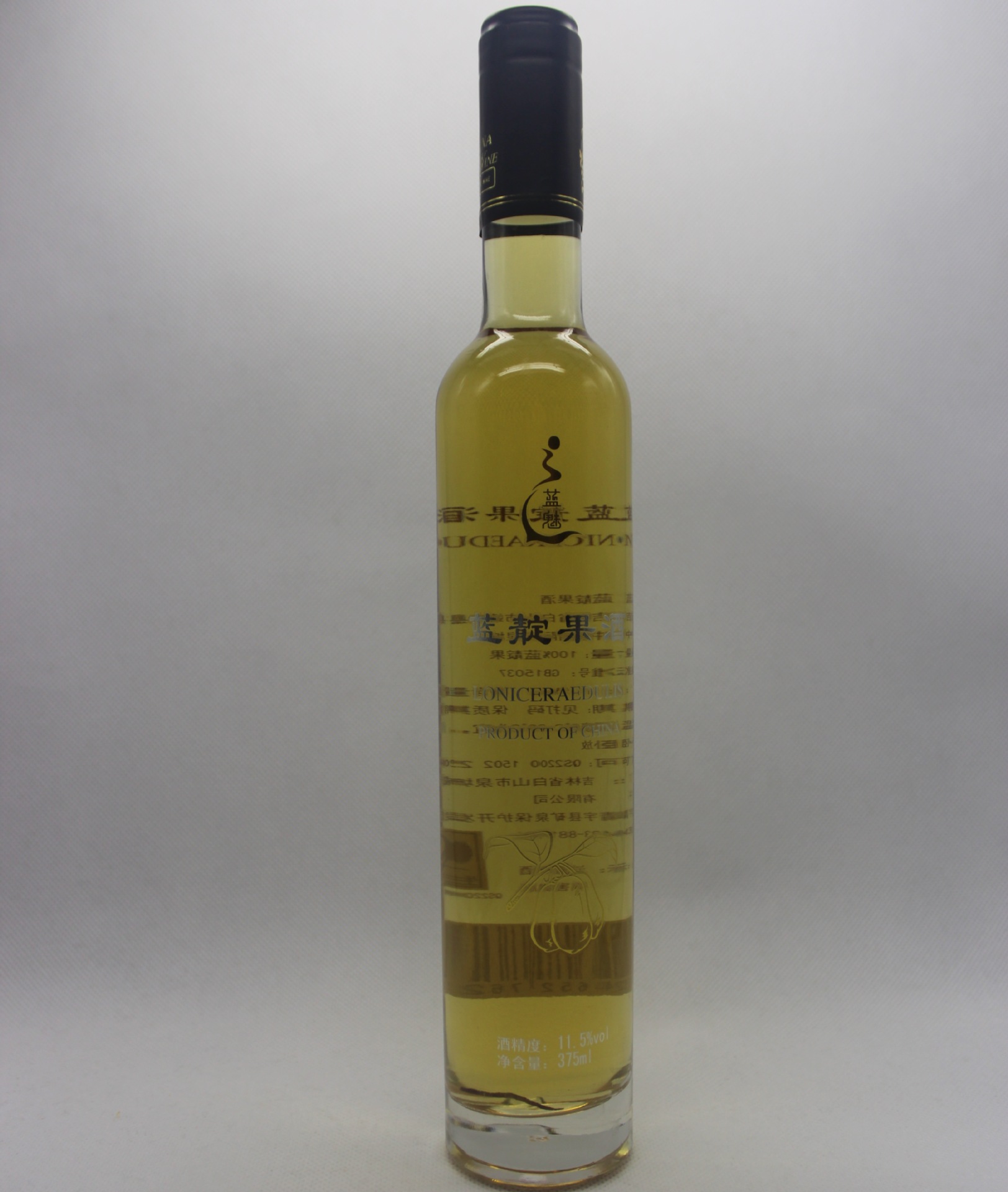 375ml葡萄酒瓶 蓝莓酒瓶 冰酒瓶 高