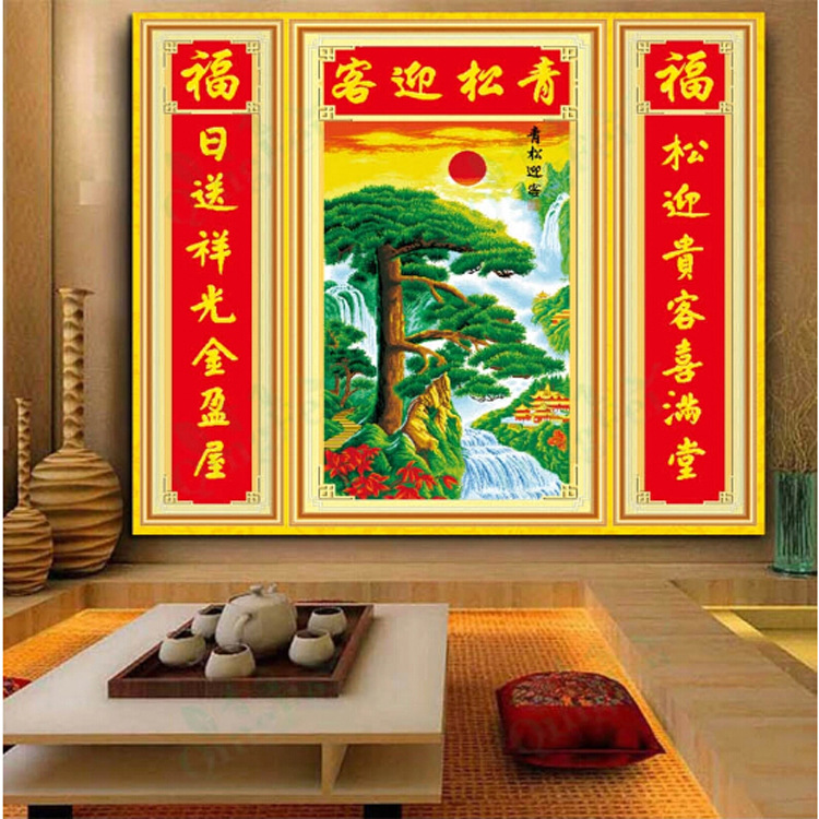 新款十字绣成品/青松迎客中堂画/中式客厅